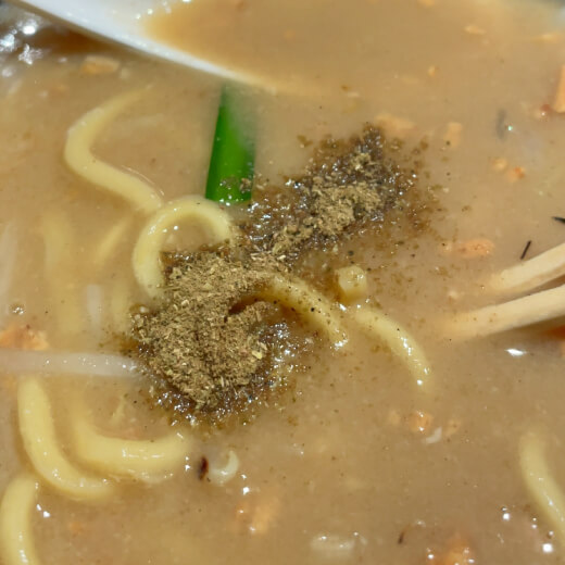 にそう　山椒パウダー